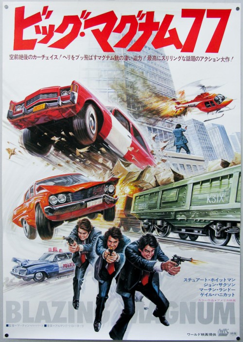 blazing magnum japanese.jpg